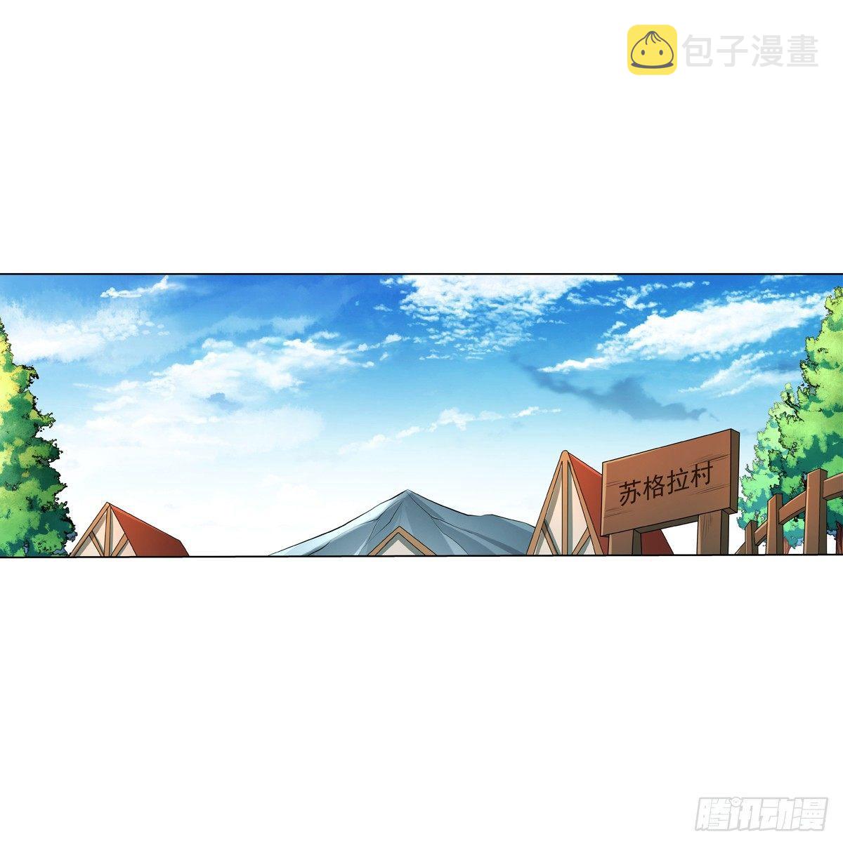失业魔王动第2季在线观看免费版漫画,第七十二话1图