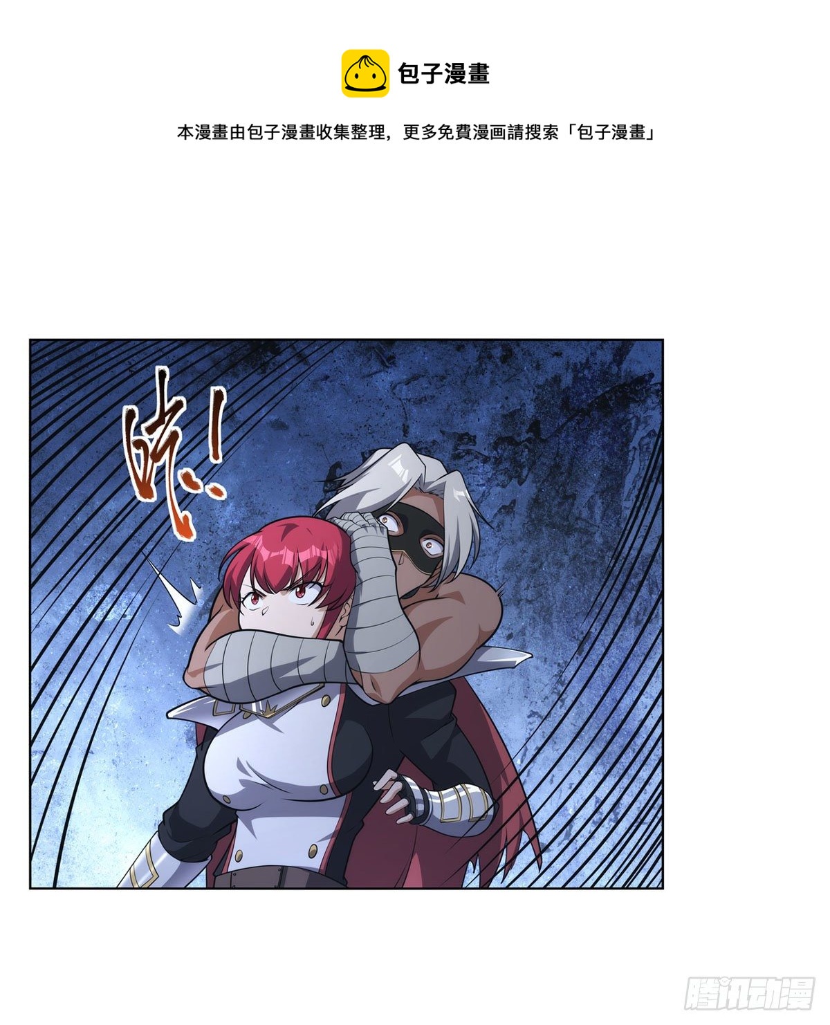 失业魔王动第2季在线观看免费版漫画,第273话 千千万万刀1图