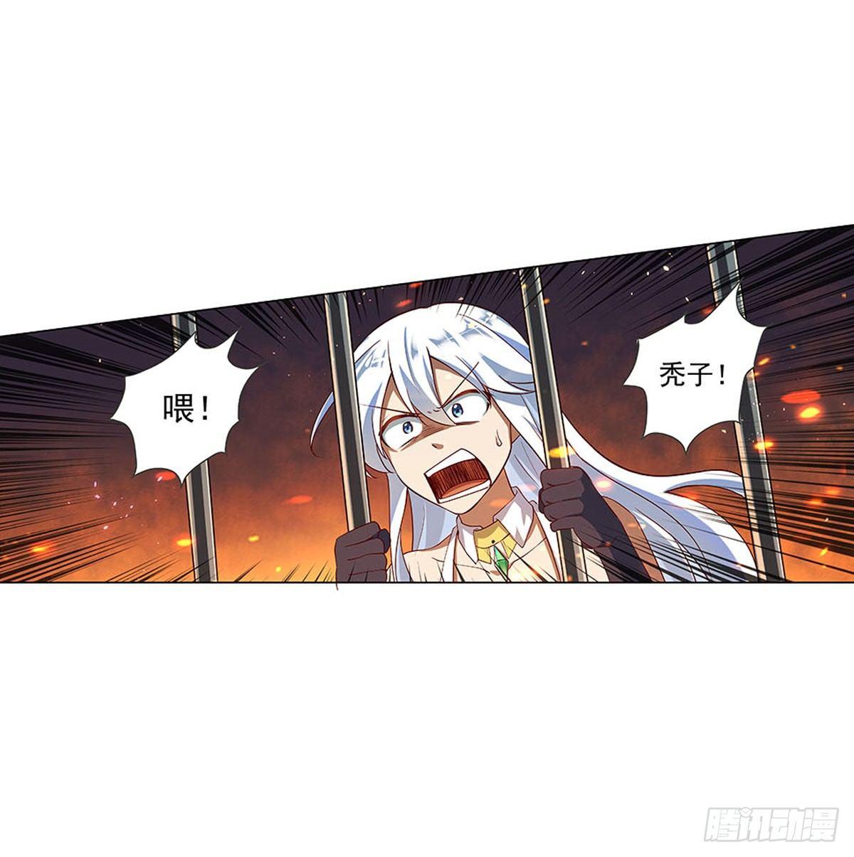 失业魔王动第2季在线观看免费版漫画,第六十八话1图