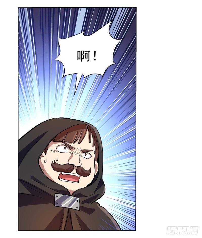 失业魔王动第2季在线观看免费版漫画,第139话 紧急讨伐1图