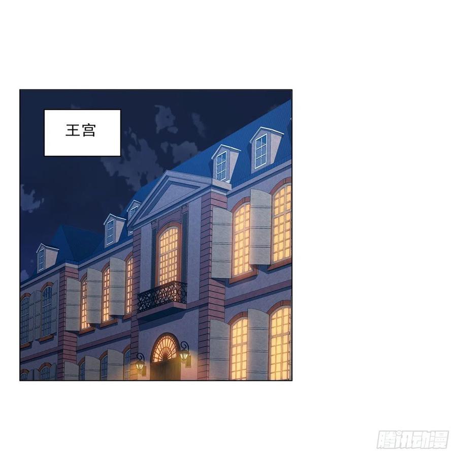 失业魔王动第2季在线观看免费版漫画,第262话 极光龙髓晶2图