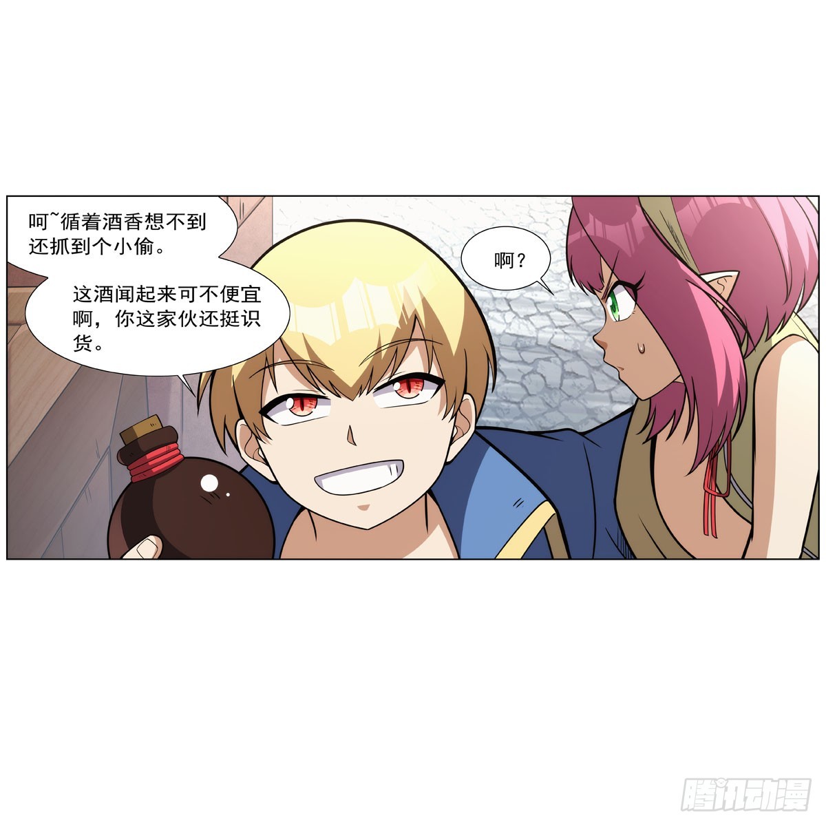 失业魔王动第2季在线观看免费版漫画,第331话 妖精的把戏2图