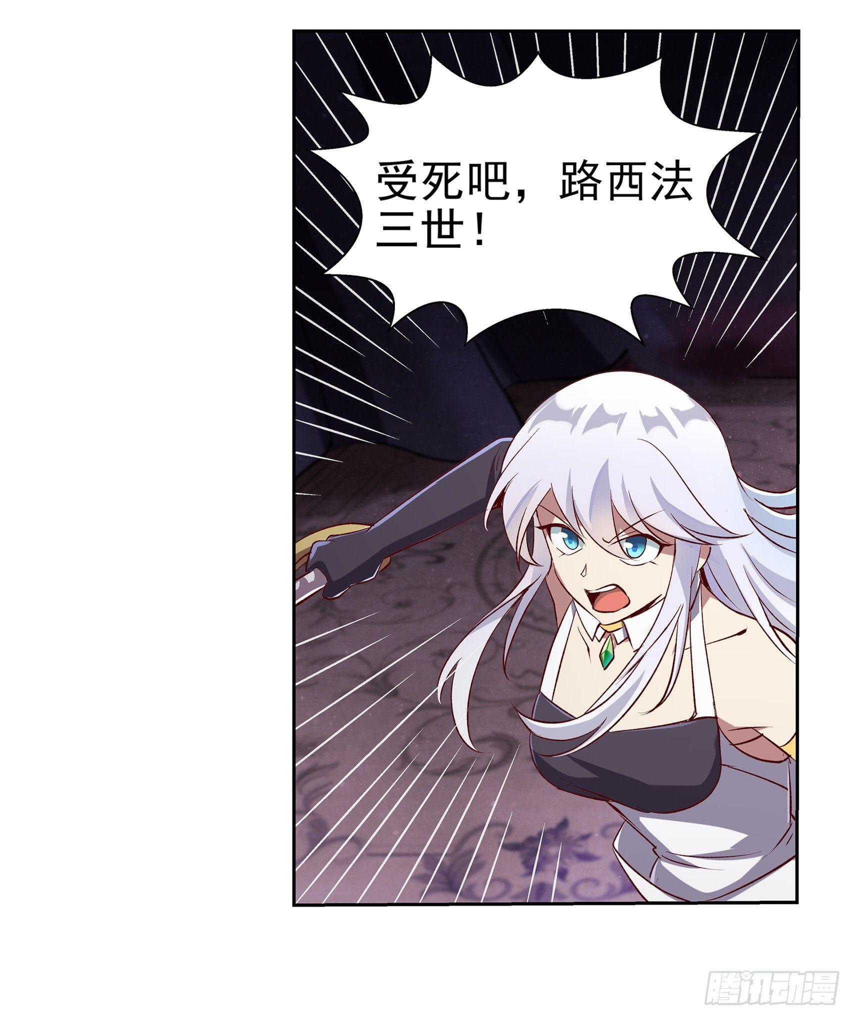 失业魔王动第2季在线观看免费版漫画,第十三话1图