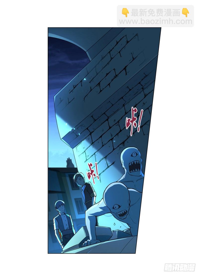失业魔王动第2季在线观看免费版漫画,第九十四话 食尸鬼乐园1图
