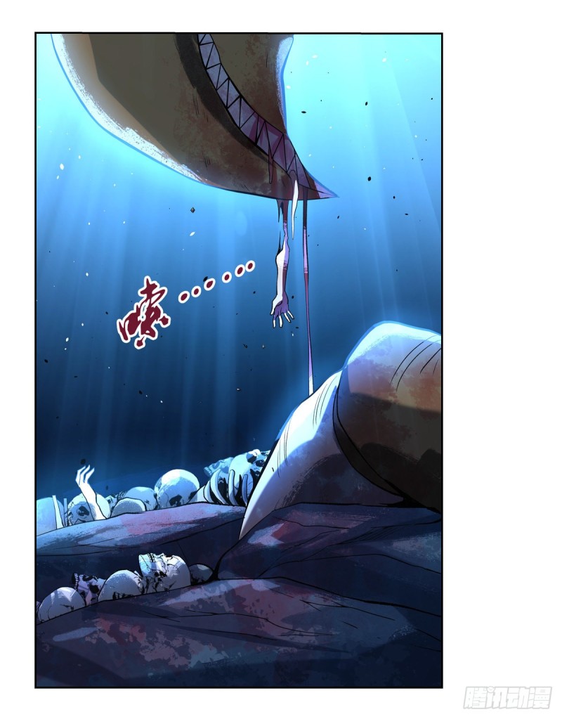 失业魔王漫画,第121话 挫败的天才2图