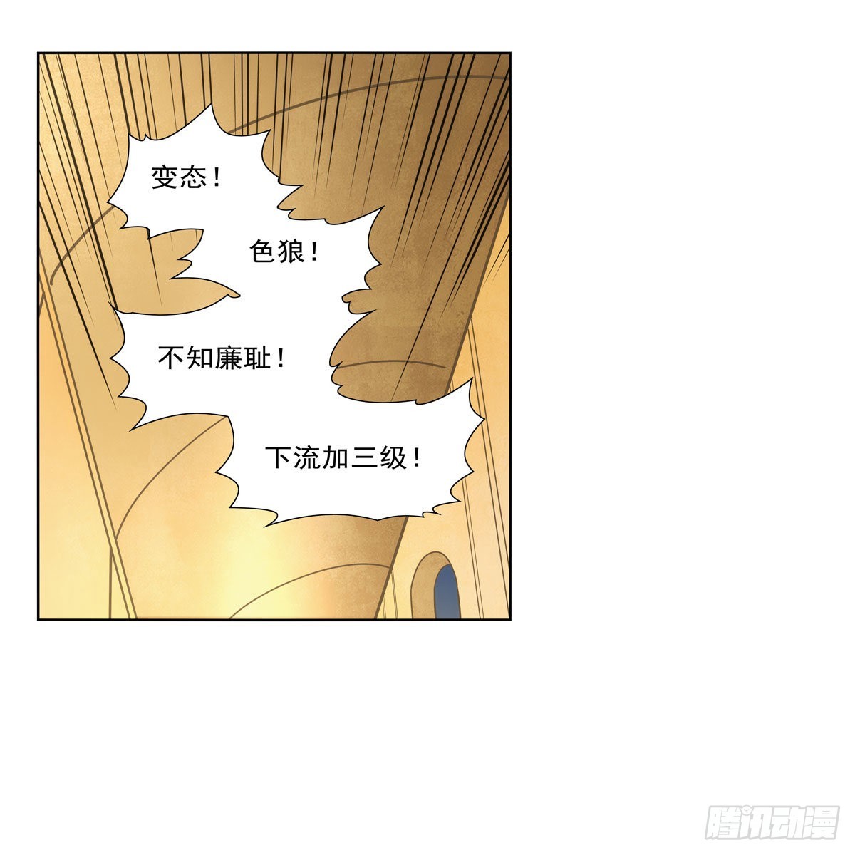 失业魔王动第2季在线观看免费版漫画,第282话 prprprpr1图