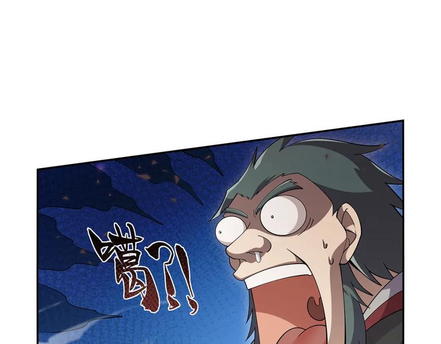 失业魔王动第2季在线观看免费版漫画,第387话 泛泛之辈2图