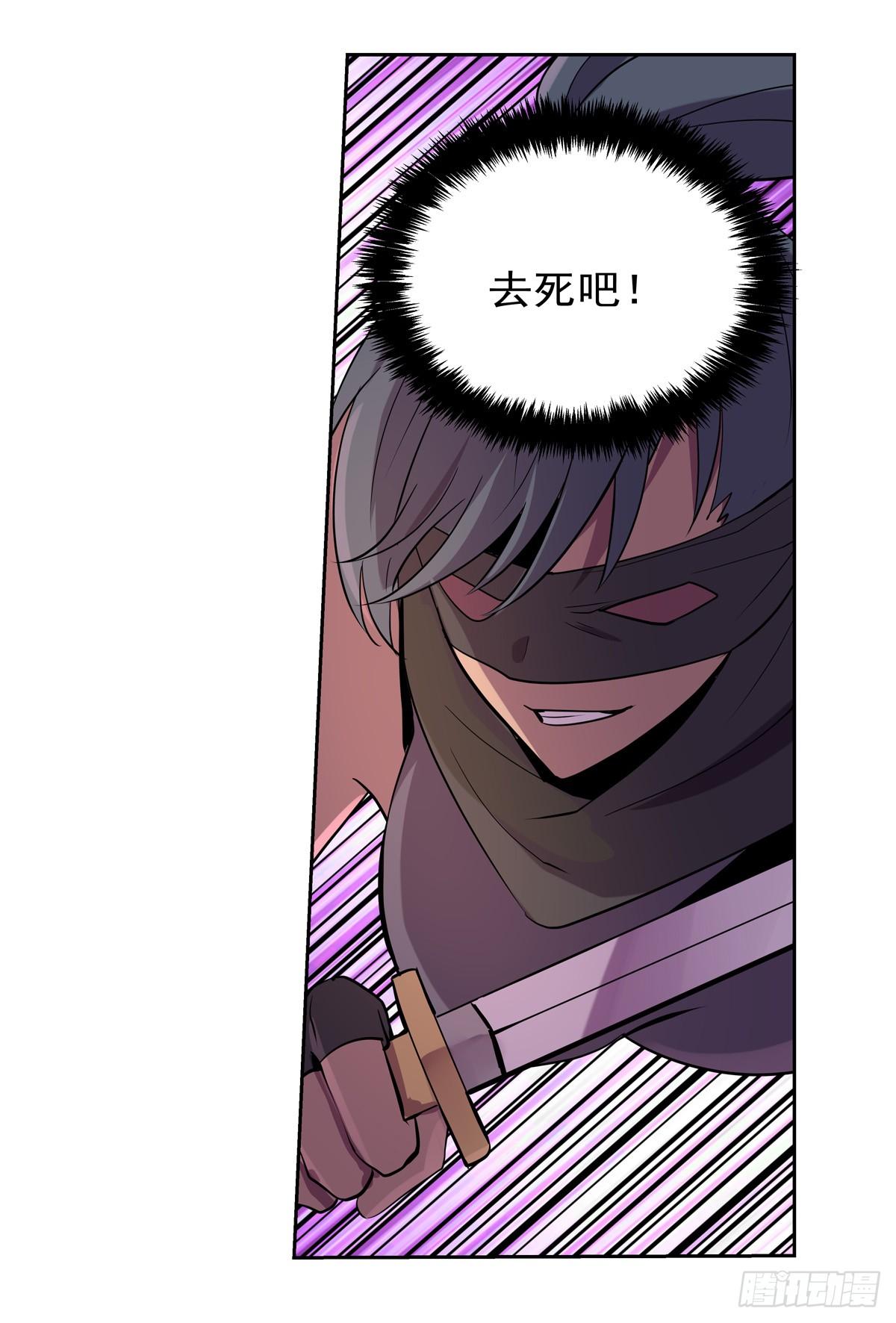 失业魔王动第2季在线观看免费版漫画,第八十七话2图