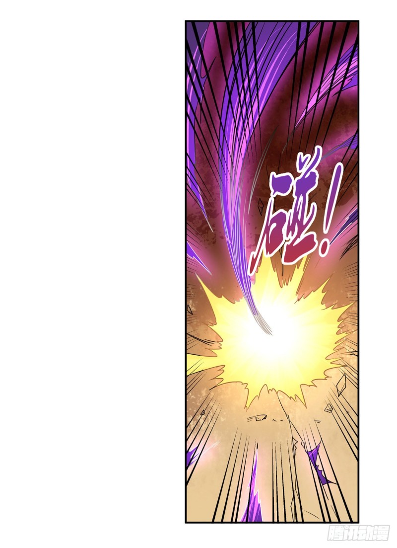 失业魔王主题曲漫画,第126话 不死之身1图