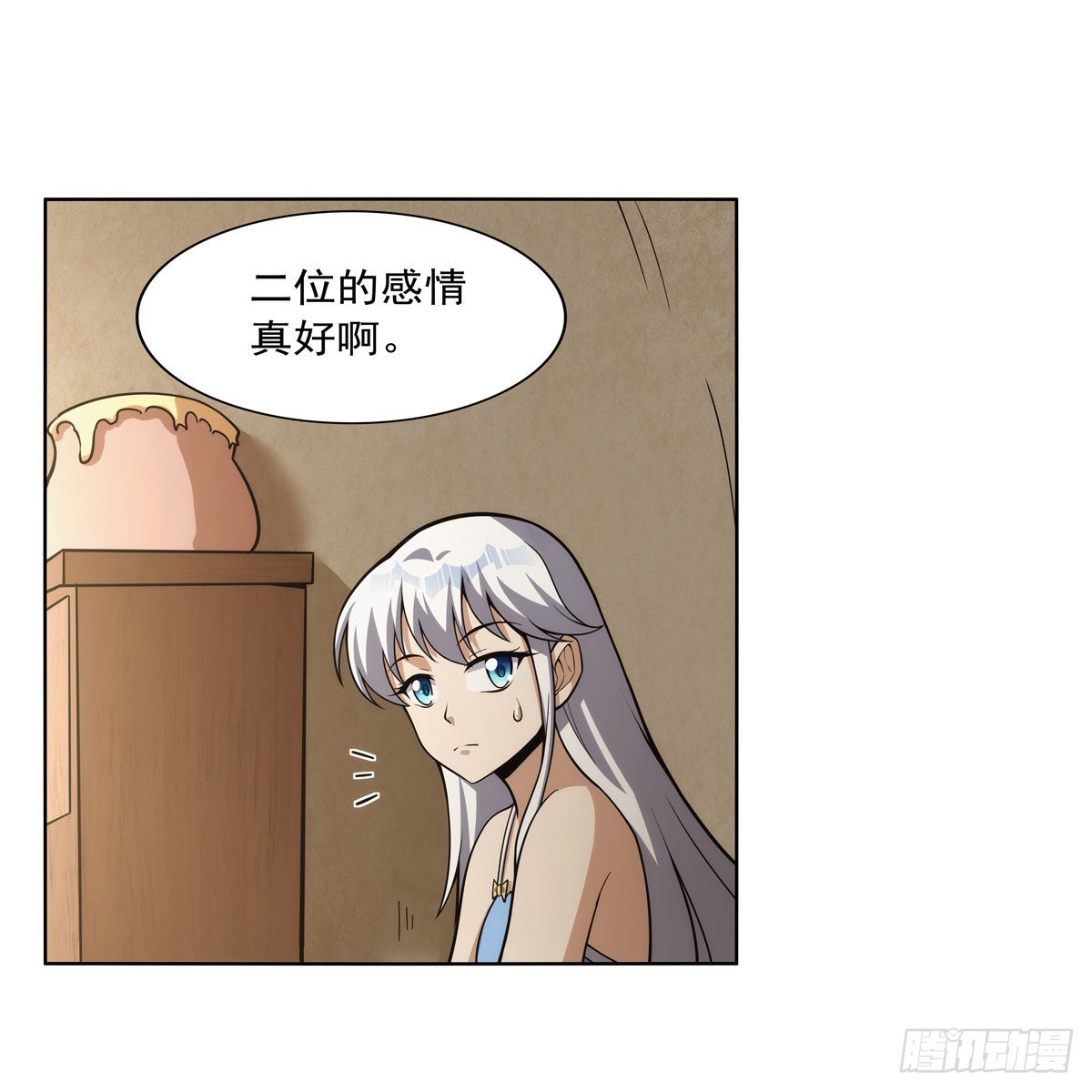 失业魔王动第2季在线观看免费版漫画,第302话“求婚”1图