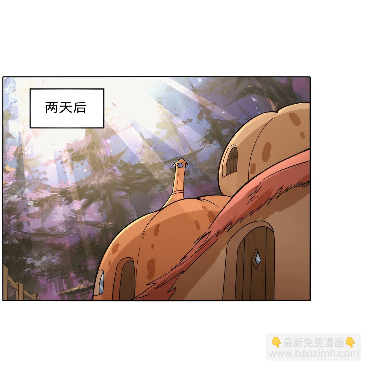 失业魔王动第2季在线观看免费版漫画,第302话“求婚”2图