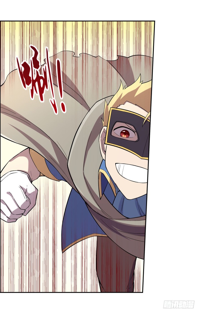 失业魔王动第2季在线观看免费版漫画,第160话 逼宫2图