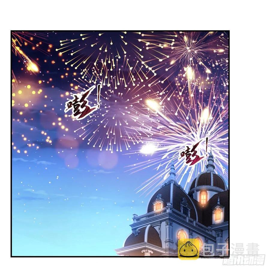 失业魔王漫画,第199话 第一支舞2图