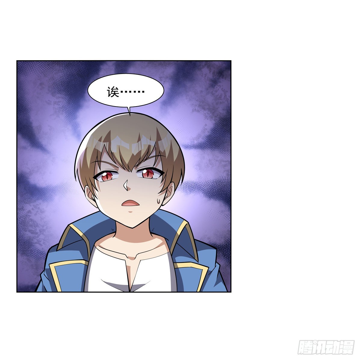 失业魔王漫画,第330话 一股阴谋的气味2图