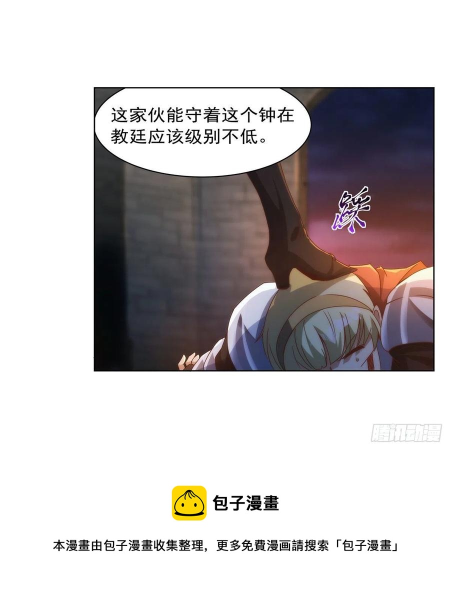 失业魔王动第2季在线观看免费版漫画,第267话 红粉之战1图