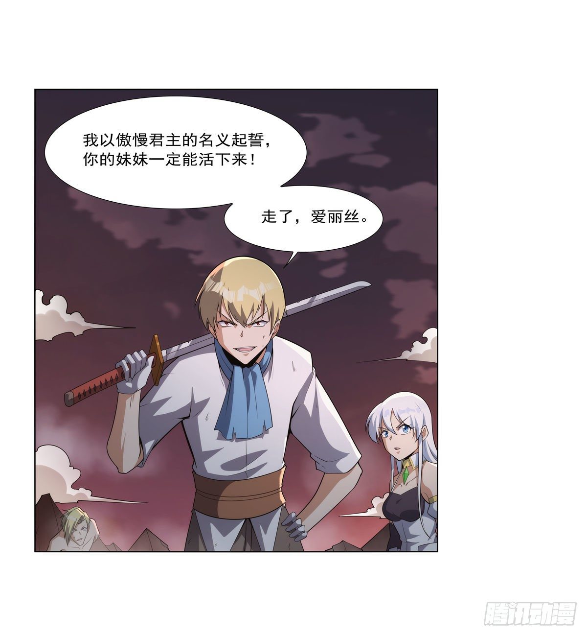 失业魔王动第2季在线观看免费版漫画,第271话 两败俱伤2图