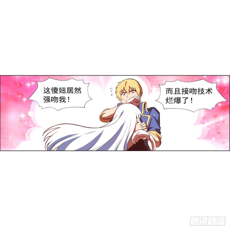 失业魔王听书免费漫画,第149话 真假剑豪2图