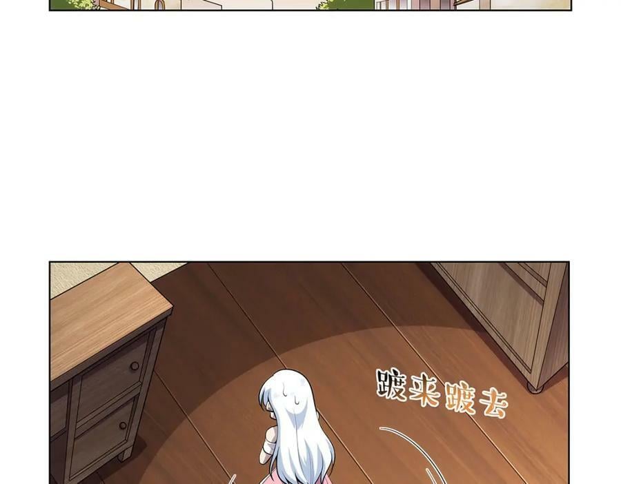 失业魔王动第2季在线观看免费版漫画,第369话 蒙混过关2图