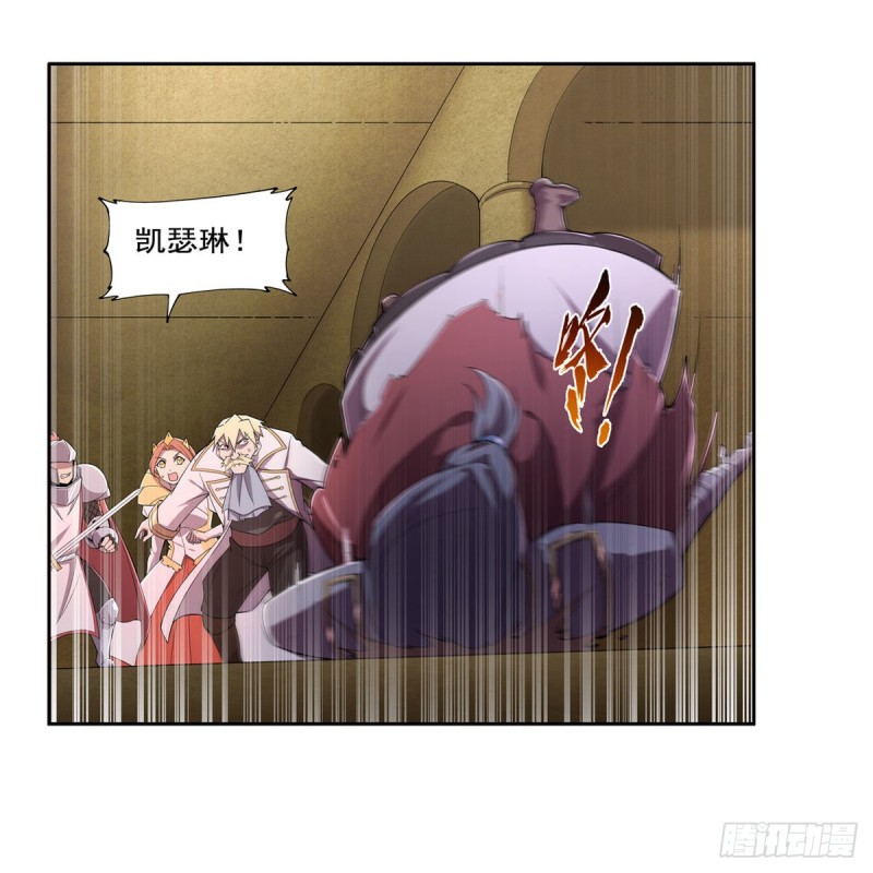 失业魔王漫画,第189话 快刀斩乱麻1图