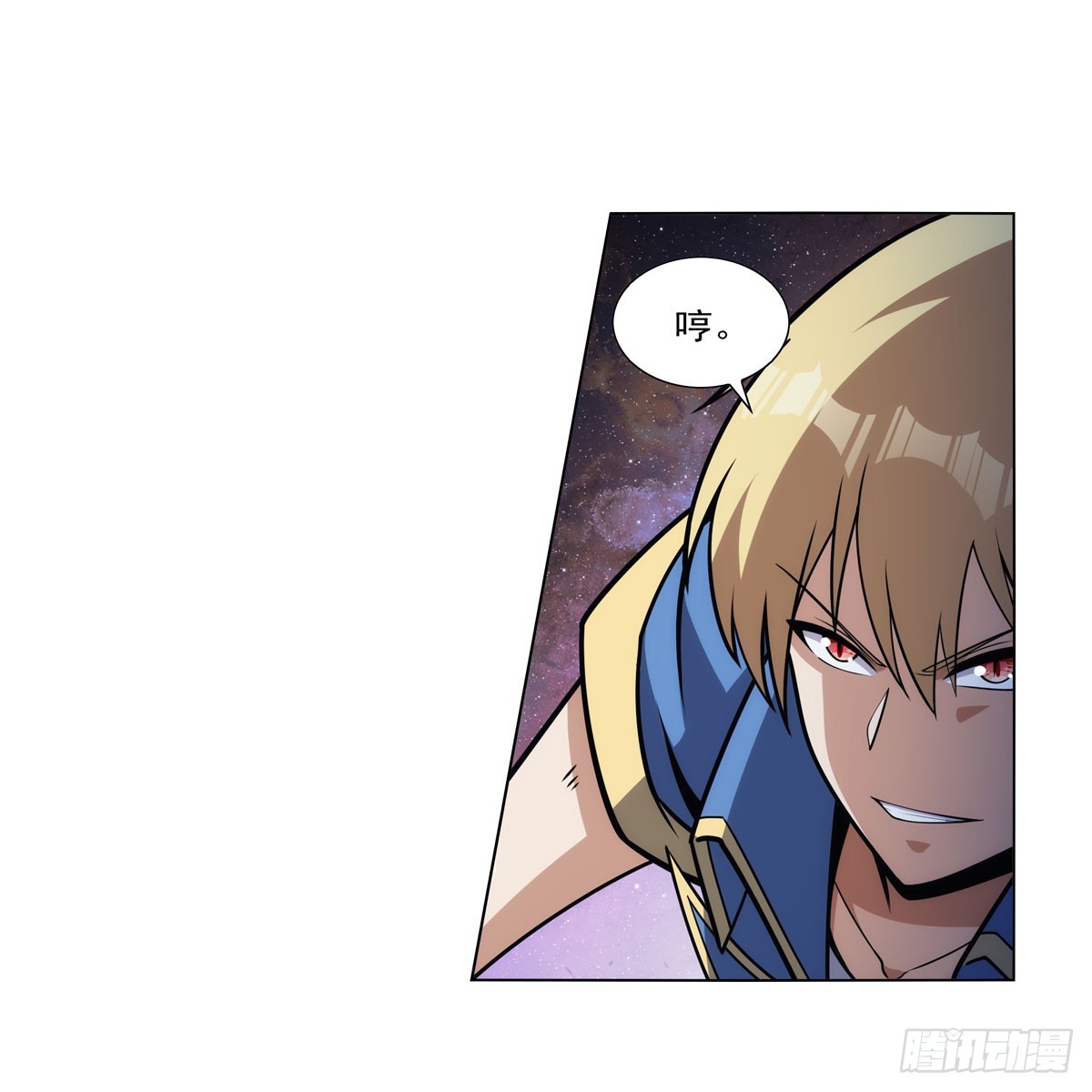 失业魔王动第2季在线观看免费版漫画,第338话 最凶最恶2图