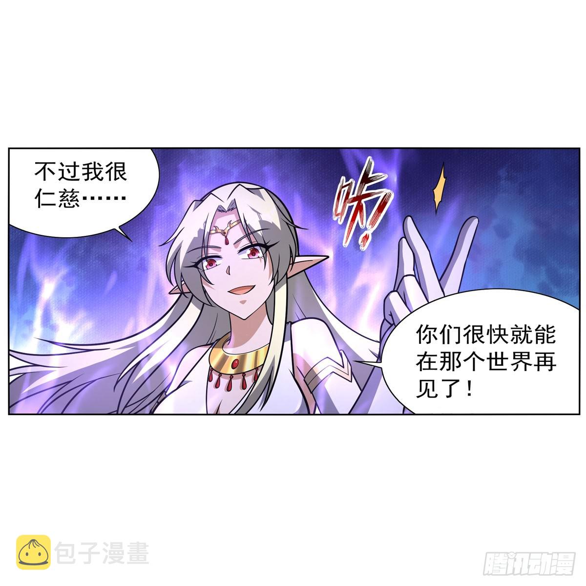 失业魔王最新漫画,第336话 吾王的重生1图
