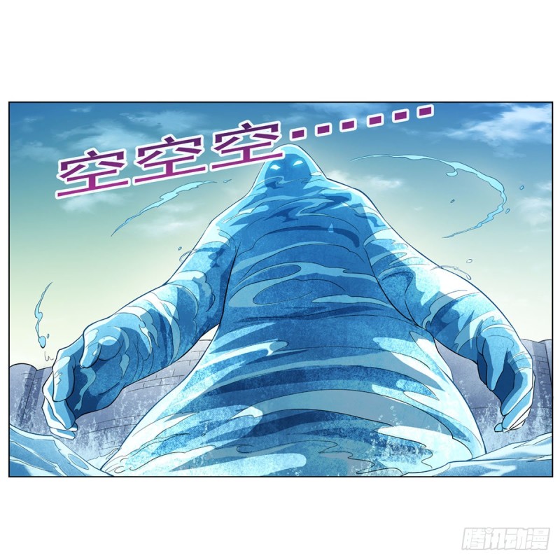 失业魔王动第2季在线观看免费版漫画,第169话 湖中妖精艾德摩拉2图
