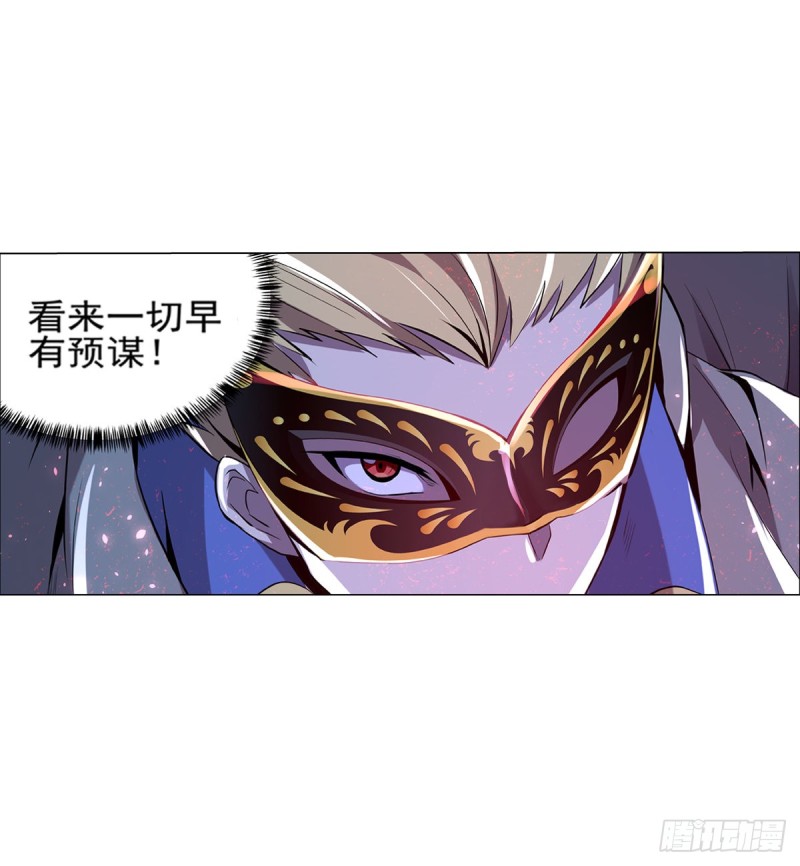 失业魔王动第2季在线观看免费版漫画,第九十四话 食尸鬼乐园1图