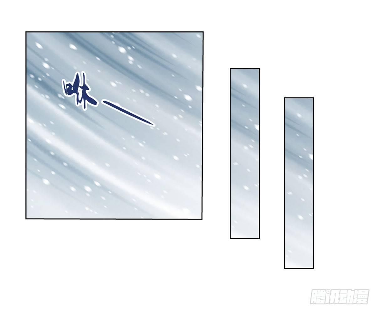 失业魔王听书免费漫画,第五十话1图