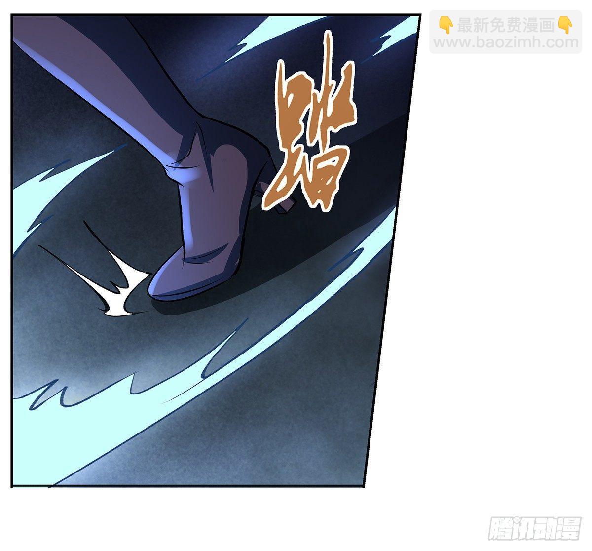 失业魔王动第2季在线观看免费版漫画,第二十一话2图