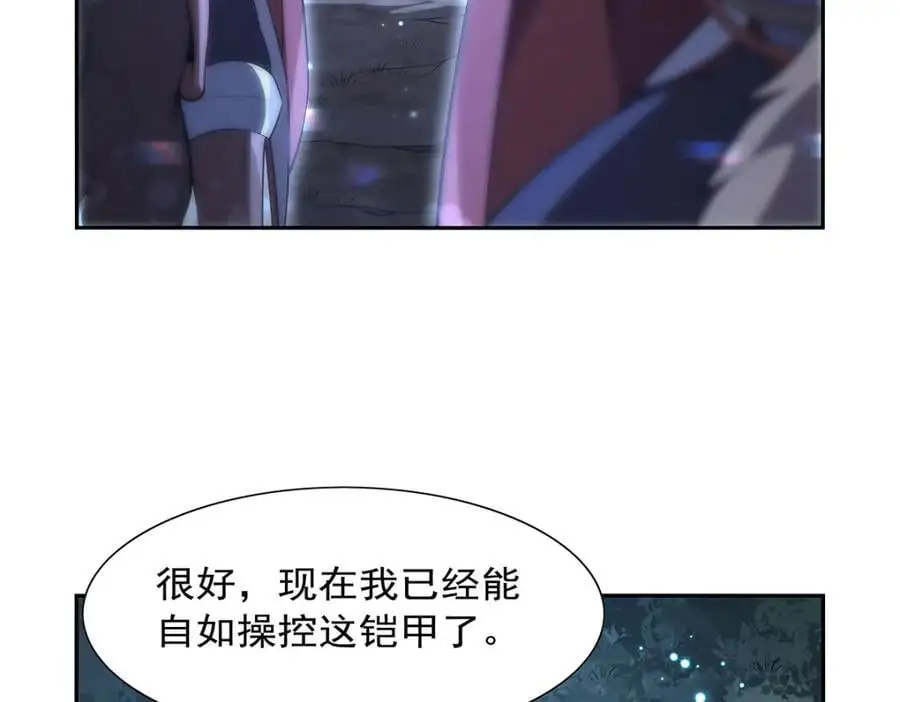 失业魔王动第2季在线观看免费版漫画,第394话 紫金试炼2图