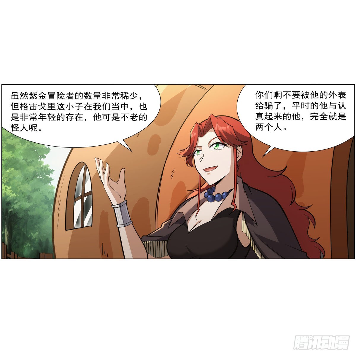 失业魔王动第2季在线观看免费版漫画,第304话活捉女恶魔1图