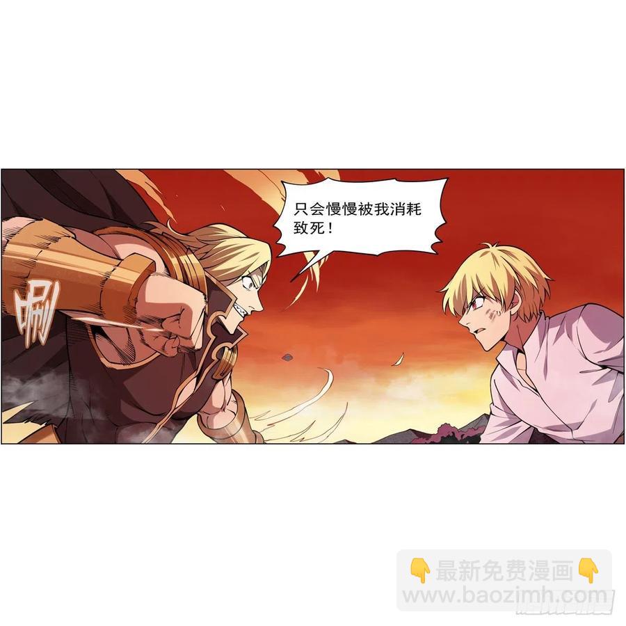 失业魔王动第2季在线观看免费版漫画,第245话 愤怒的拳头1图