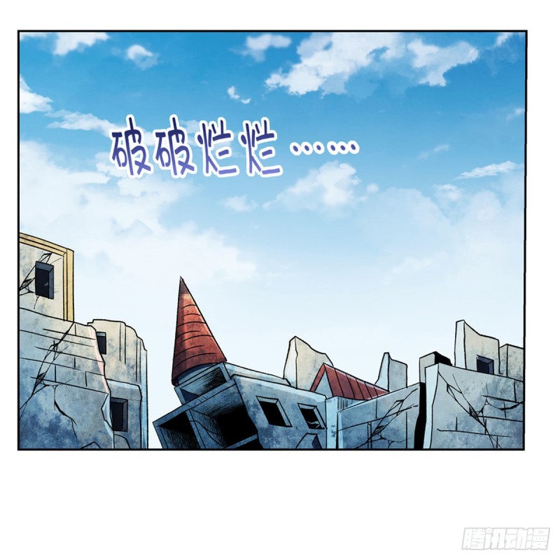 失业魔王动第2季在线观看免费版漫画,第174话 女王的召见2图