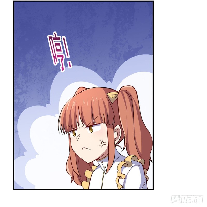 失业魔王动第2季在线观看免费版漫画,第163话 假女王与老狐狸2图
