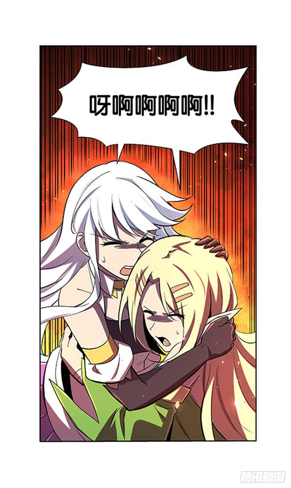 失业魔王动第2季在线观看免费版漫画,第六十八话2图