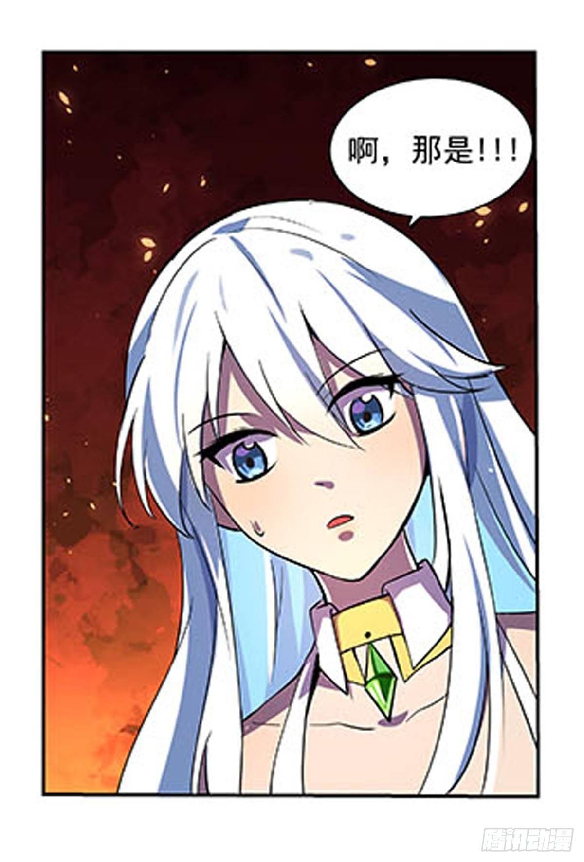 失业魔王动第2季在线观看免费版漫画,第六十八话1图
