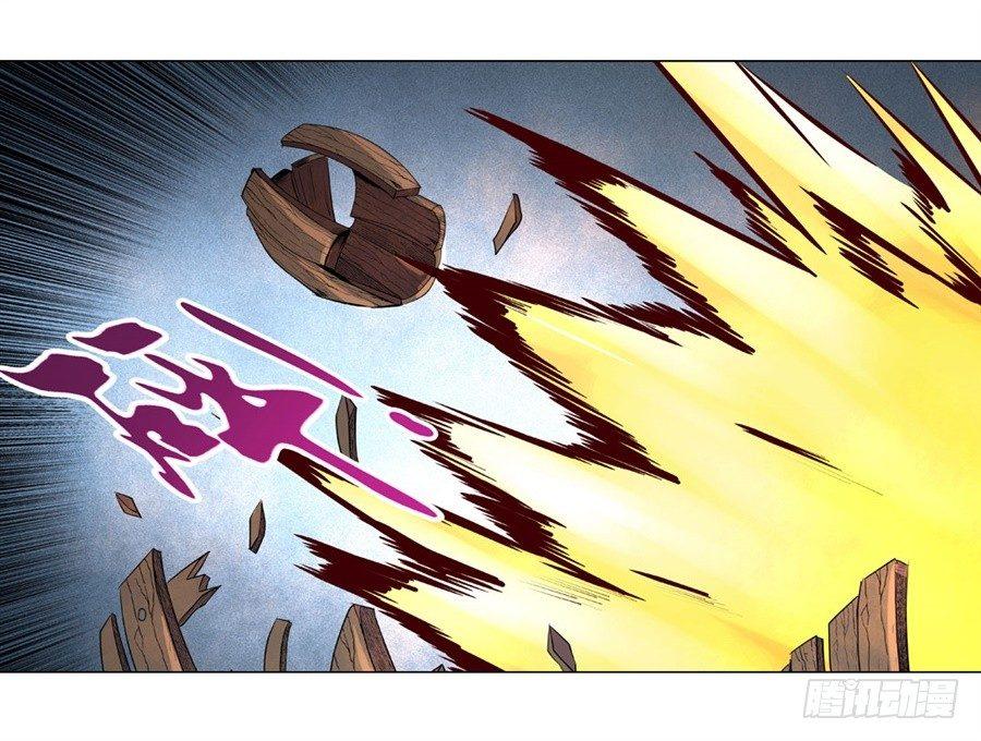 失业魔王漫画,第四十四话2图