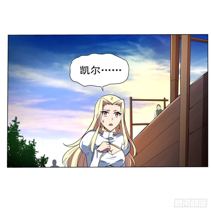 失业魔王听书免费漫画,第130话 阿斯蒙蒂斯的实力2图