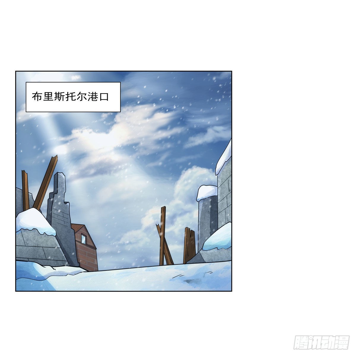 失业魔王听书免费漫画,第325话 陛下的奴隶2图