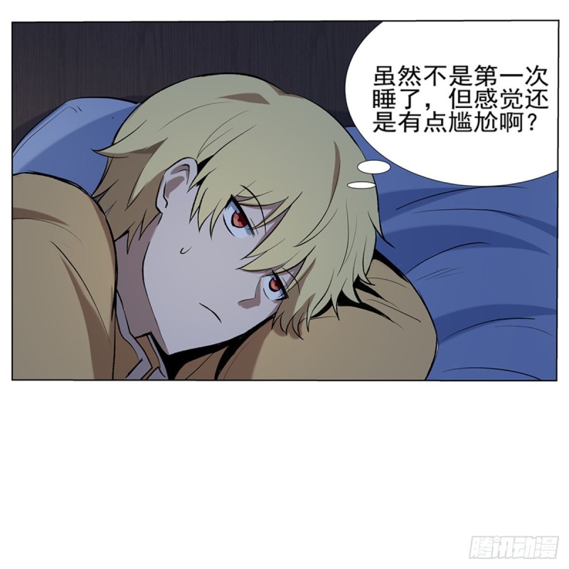 失业魔王动第2季在线观看免费版漫画,第115话 尾随2图