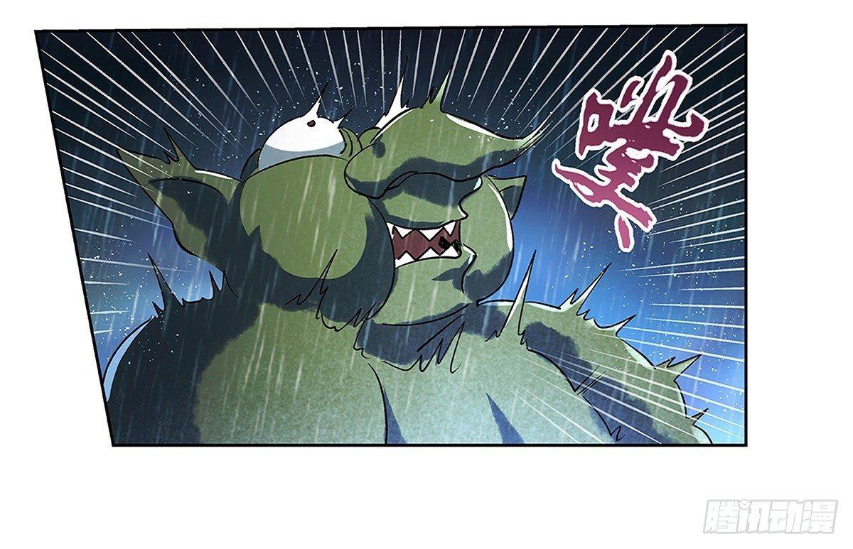 失业魔王漫画,第十六话2图