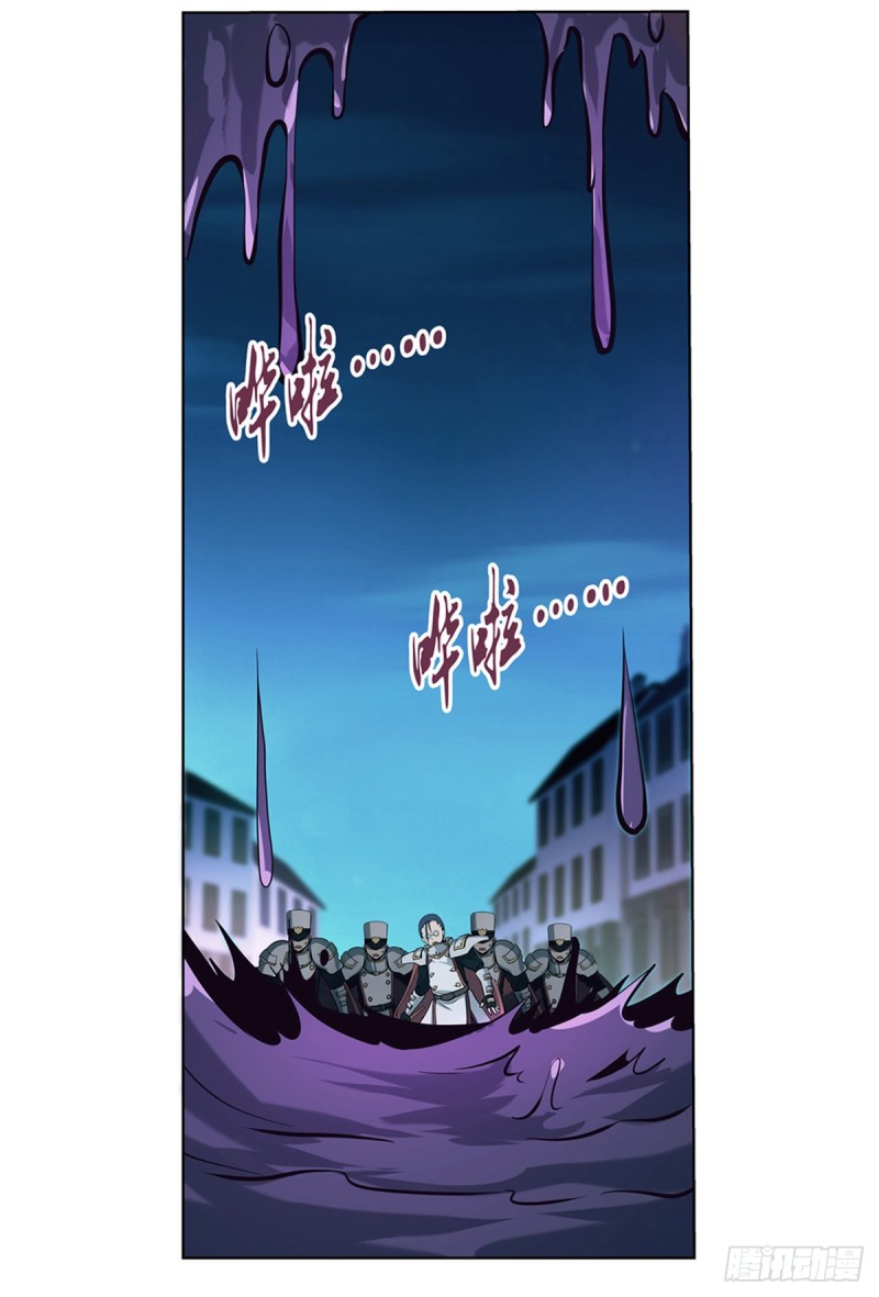 失业魔王动第2季在线观看免费版漫画,第102话 动荡2图