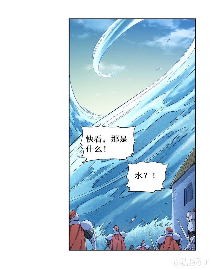 失业魔王动第2季在线观看免费版漫画,第169话 湖中妖精艾德摩拉2图