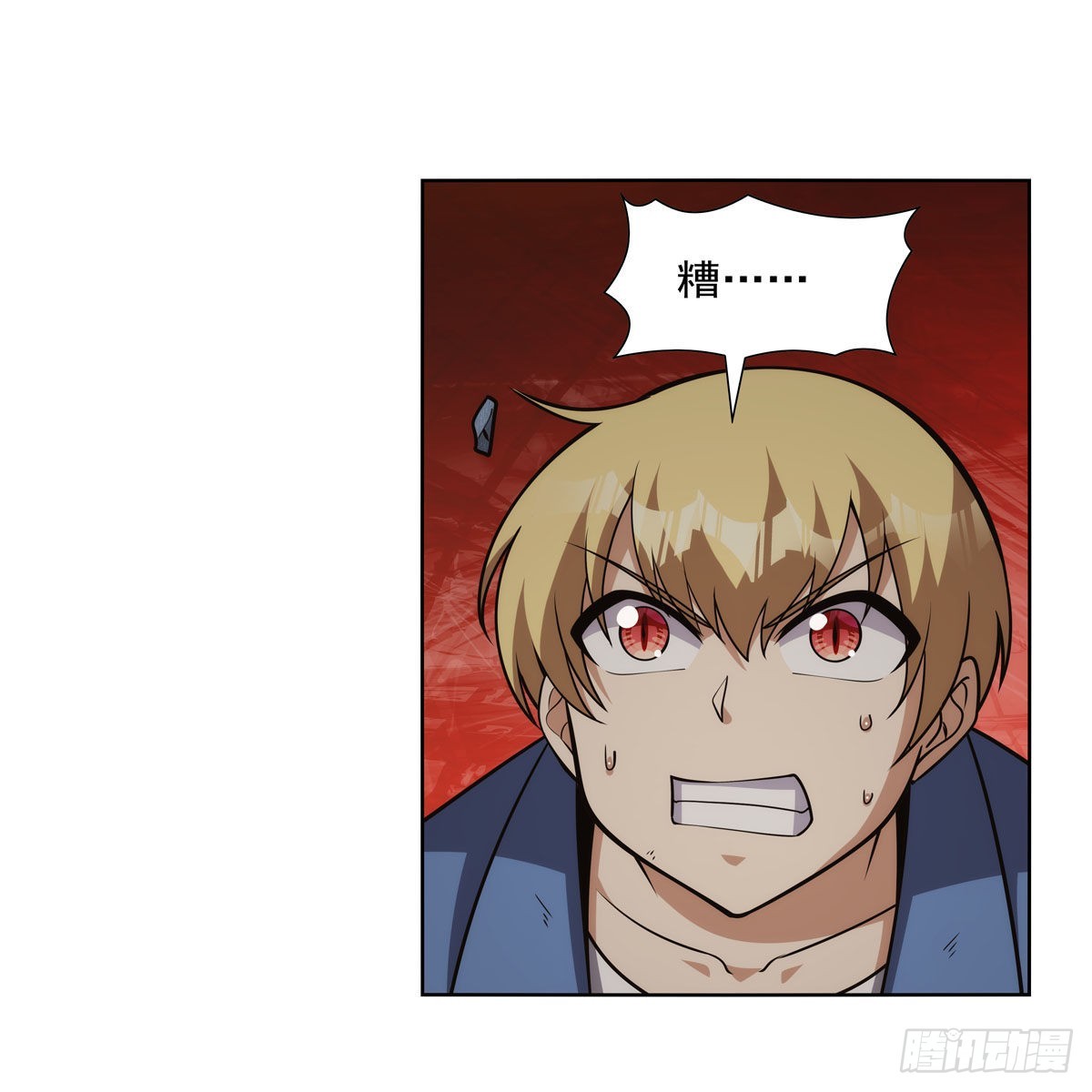 失业魔王漫画,第324话 炸上天1图