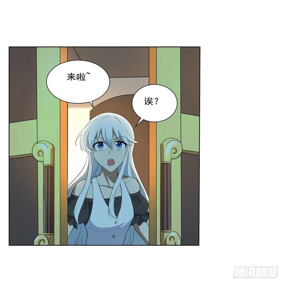 失业魔王动第2季在线观看免费版漫画,第252话 走光2图
