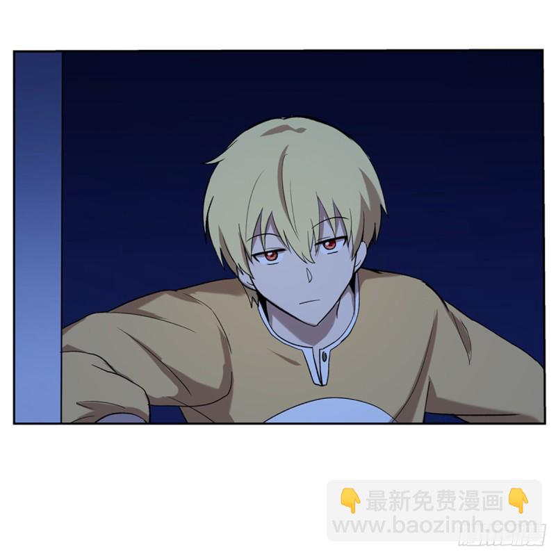 失业魔王动第2季在线观看免费版漫画,第115话 尾随2图