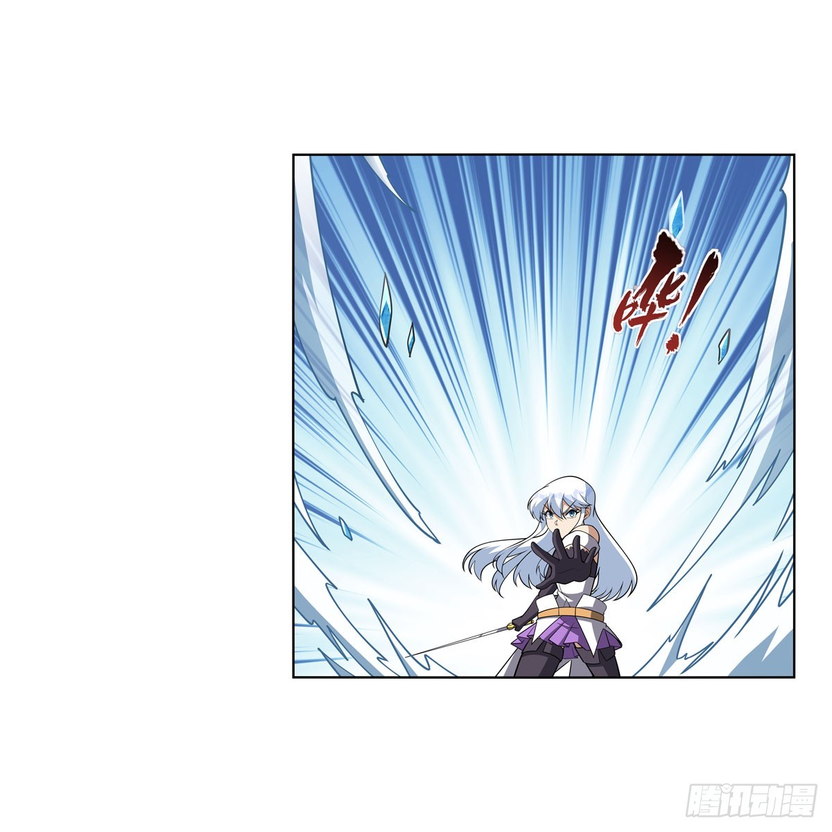 失业魔王漫画,第331话 妖精的把戏1图