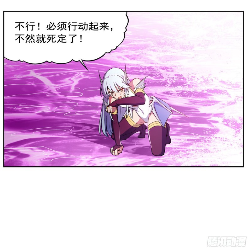 失业魔王动第2季在线观看免费版漫画,第167话 噩梦囚楼2图