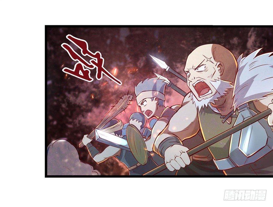 失业魔王漫画,第一话1图