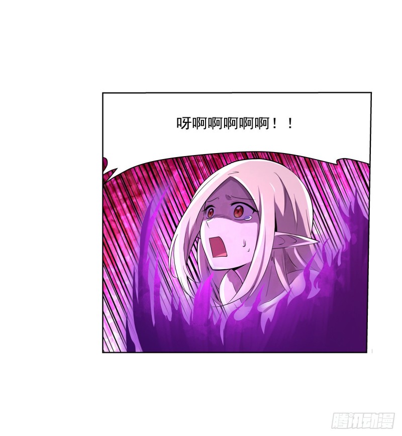 失业魔王动第2季在线观看免费版漫画,第九十五话 “精灵恸哭”2图
